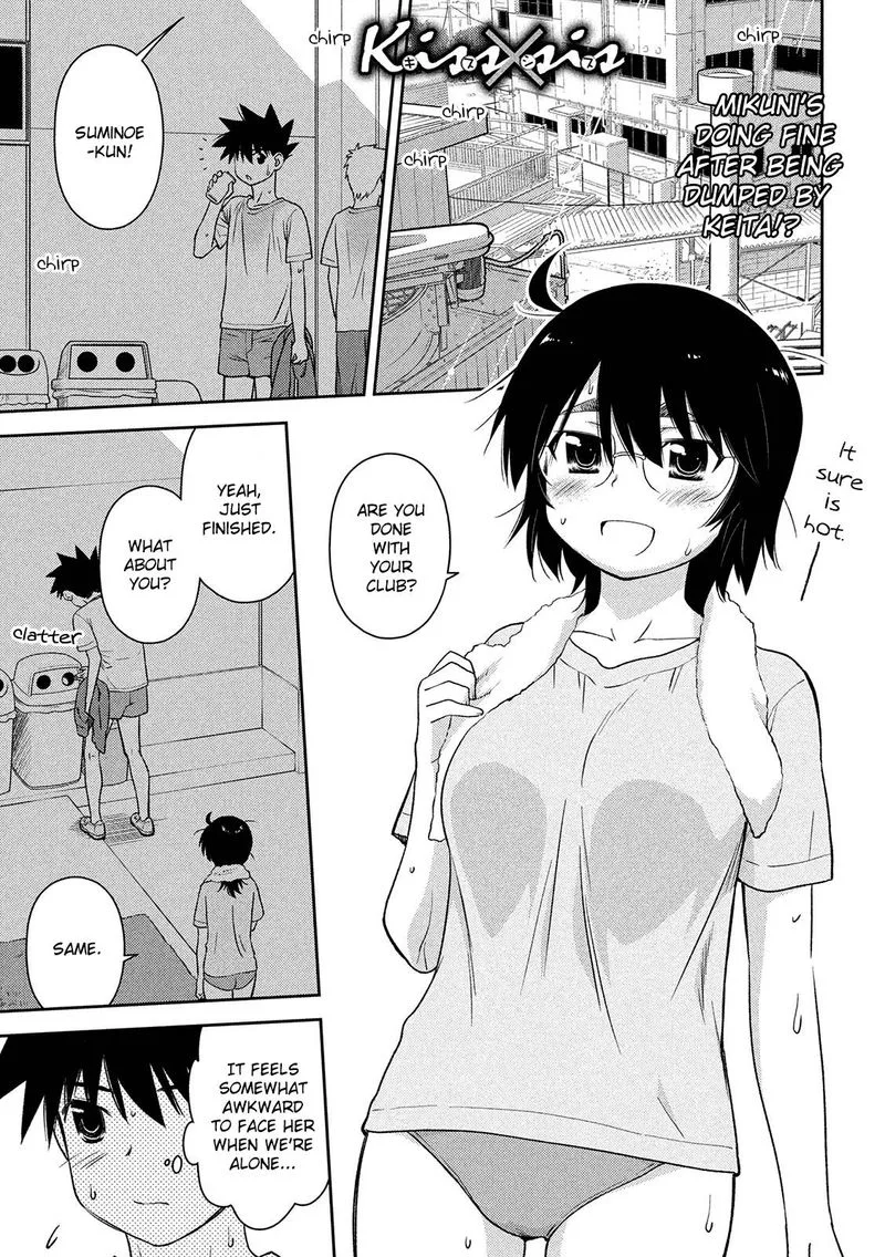 KissxSis Chapter 146 page 1