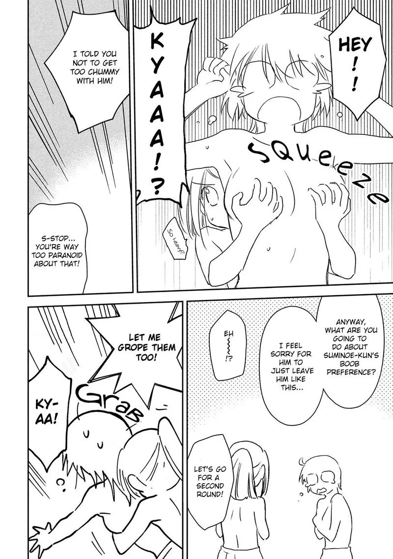 KissxSis Chapter 146 page 26