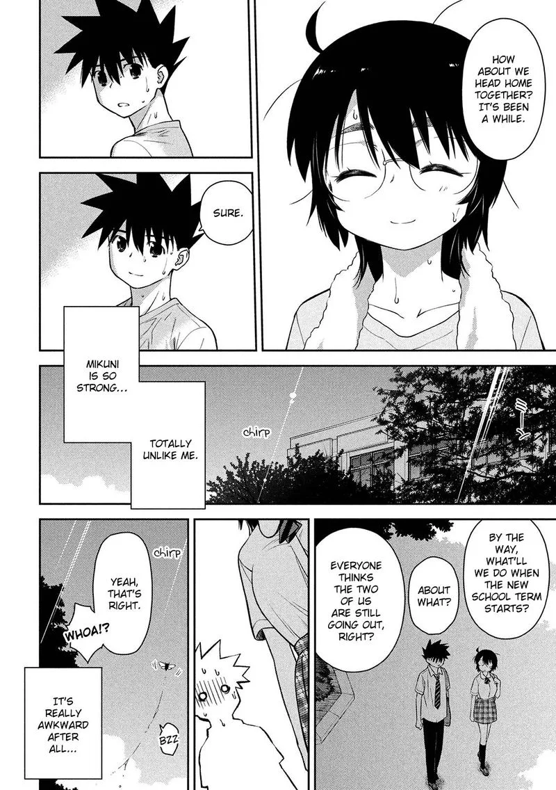 KissxSis Chapter 146 page 2