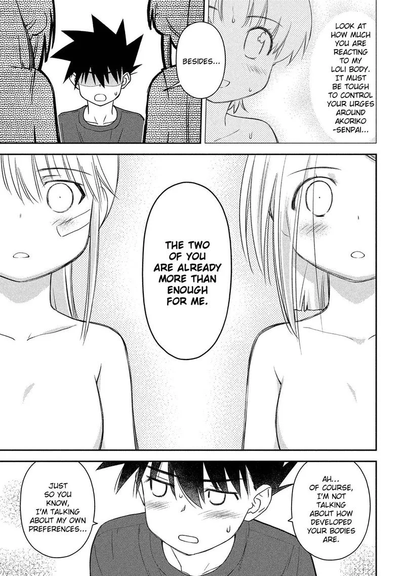 KissxSis Chapter 146 page 9