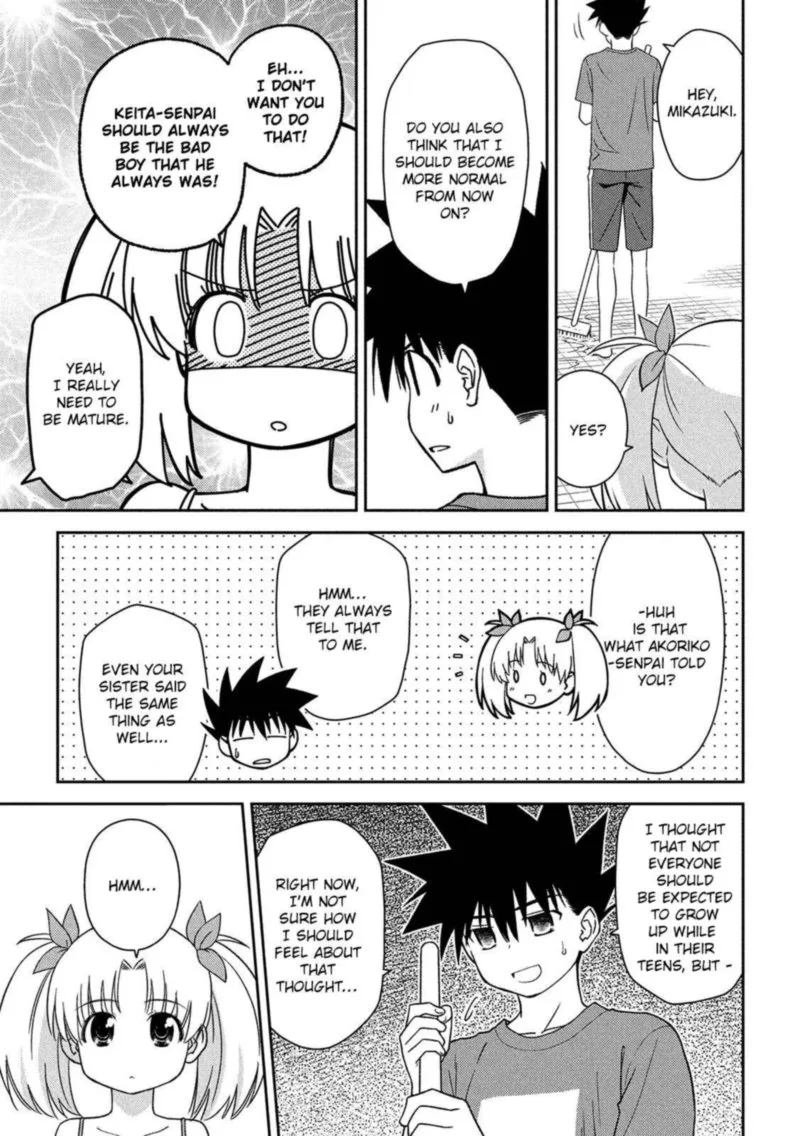 KissxSis Chapter 147 page 7
