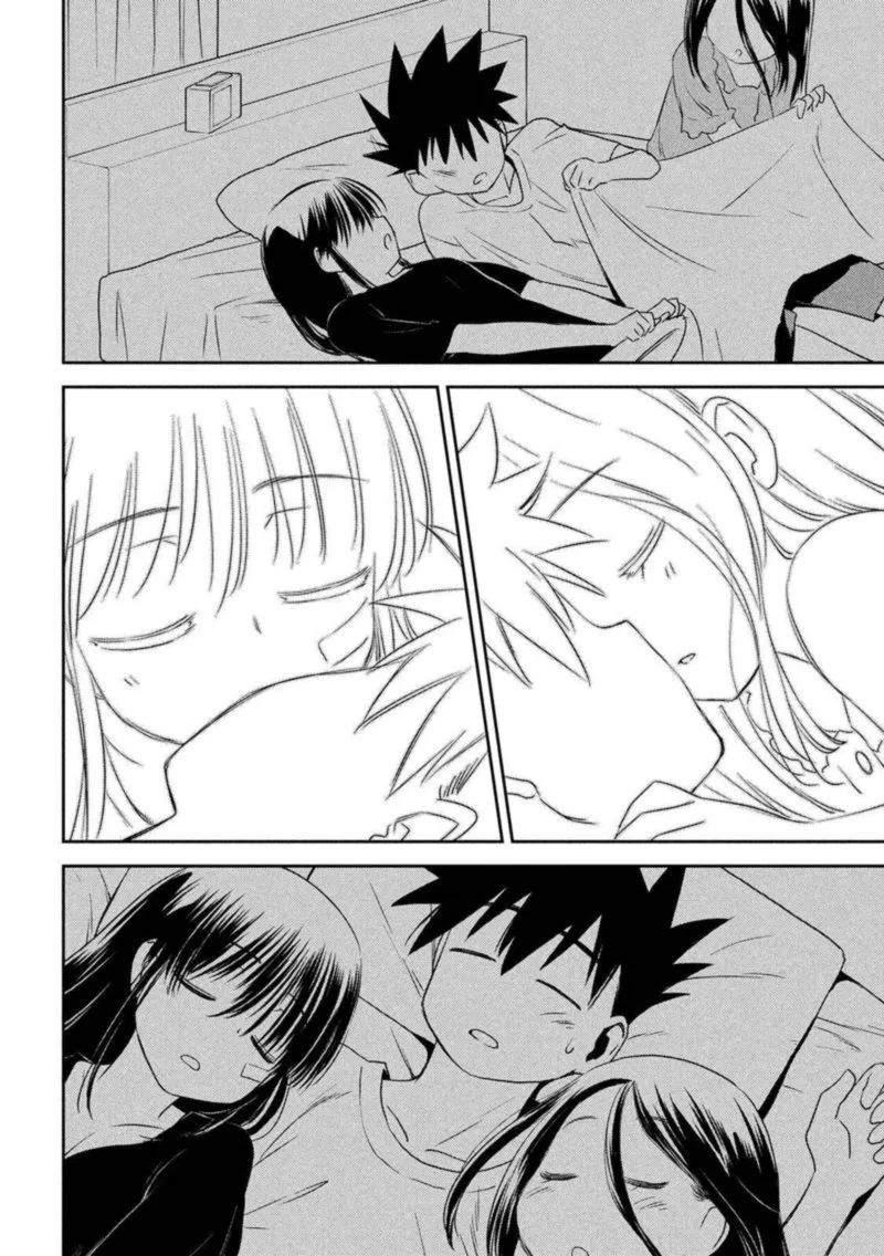 KissxSis Chapter 147 page 20