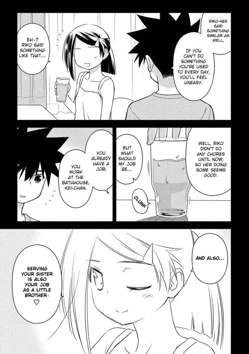 KissxSis Chapter 147 page 13