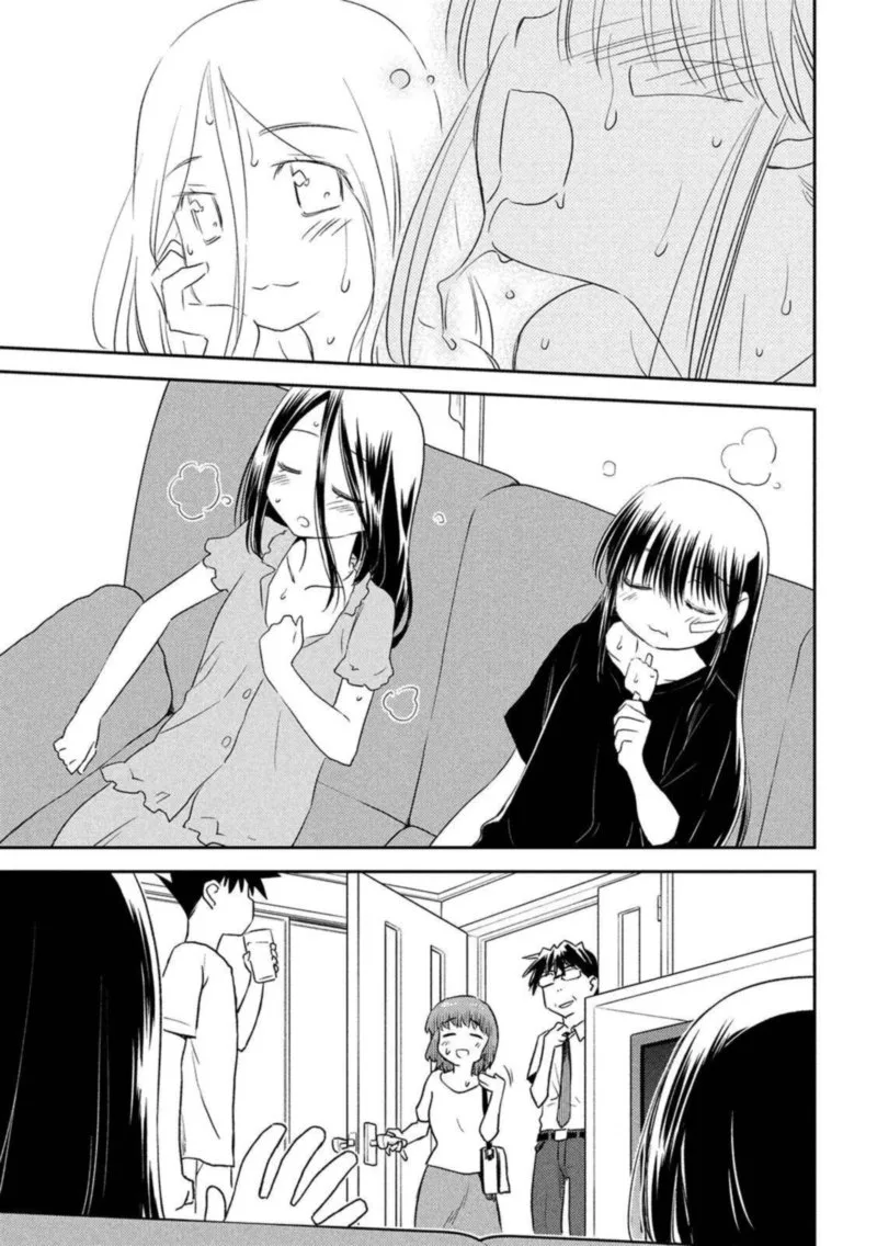 KissxSis Chapter 147 page 19