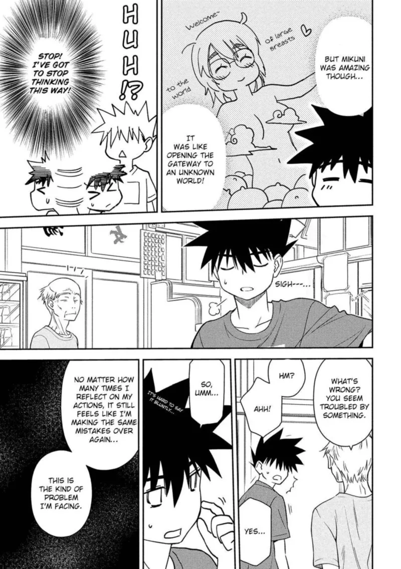 KissxSis Chapter 147 page 3