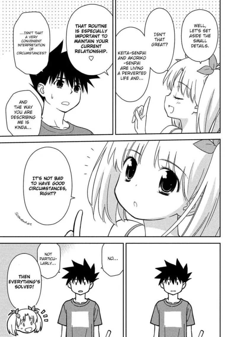 KissxSis Chapter 147 page 15