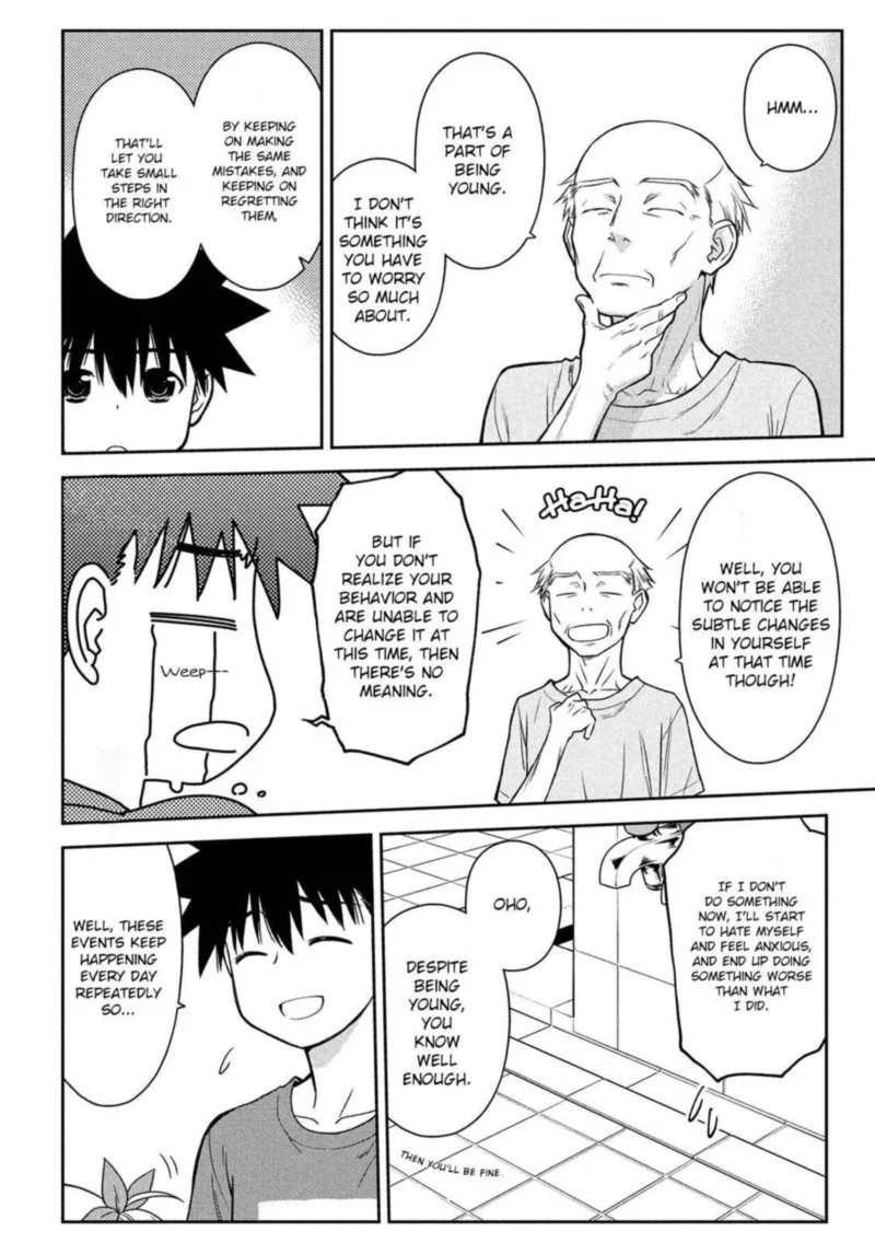 KissxSis Chapter 147 page 4