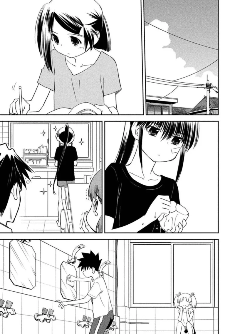 KissxSis Chapter 147 page 21