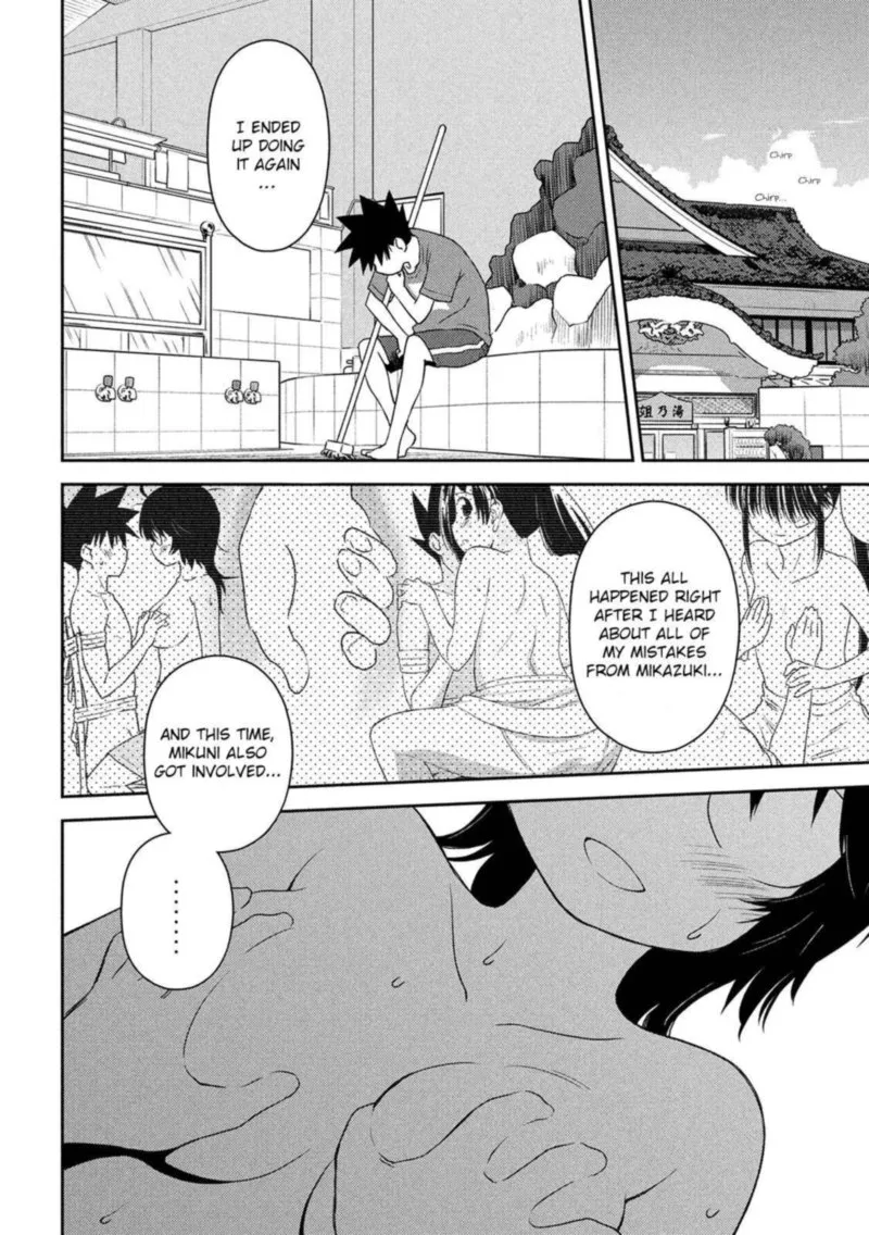KissxSis Chapter 147 page 2