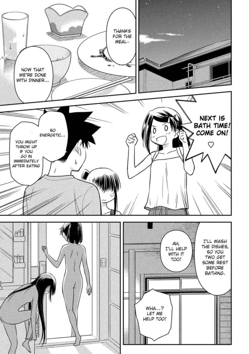 KissxSis Chapter 147 page 17
