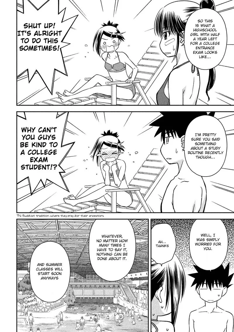 KissxSis Chapter 148 page 2