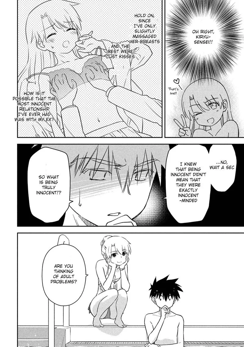 KissxSis Chapter 148 page 13