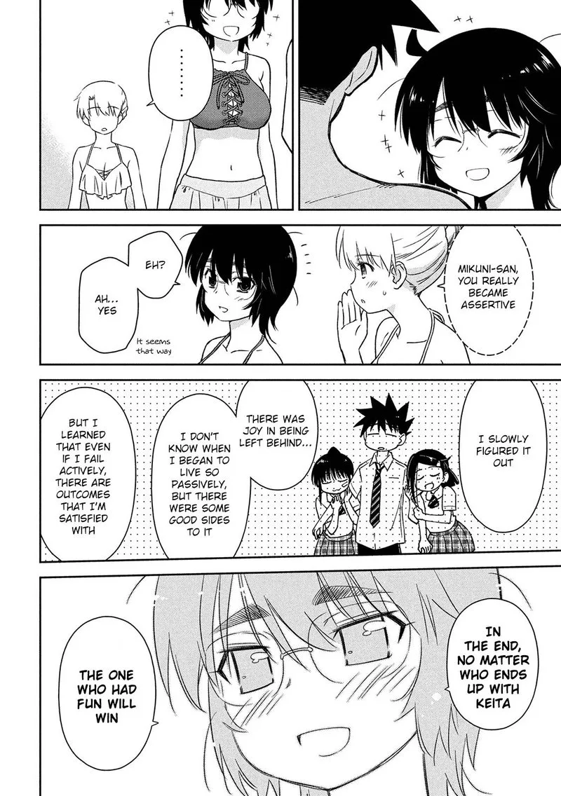 KissxSis Chapter 148 page 7