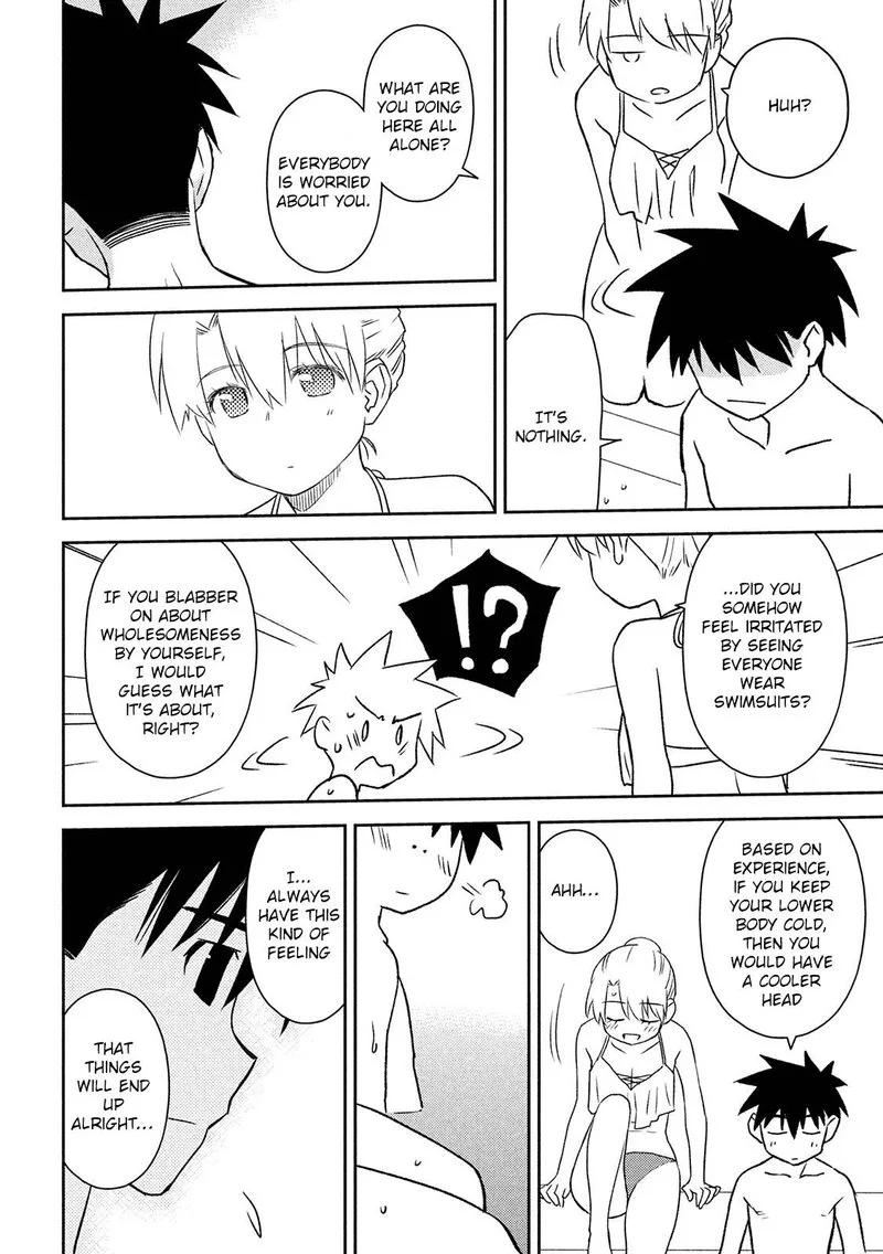 KissxSis Chapter 148 page 15