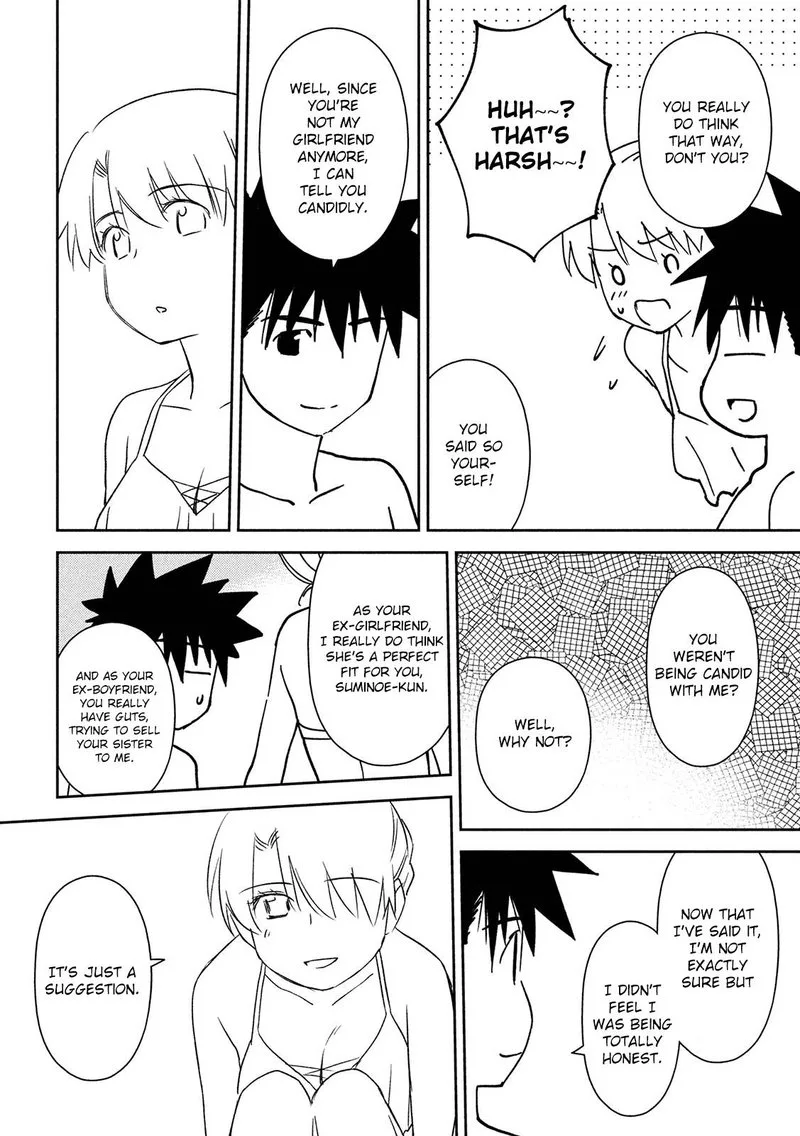 KissxSis Chapter 148 page 17