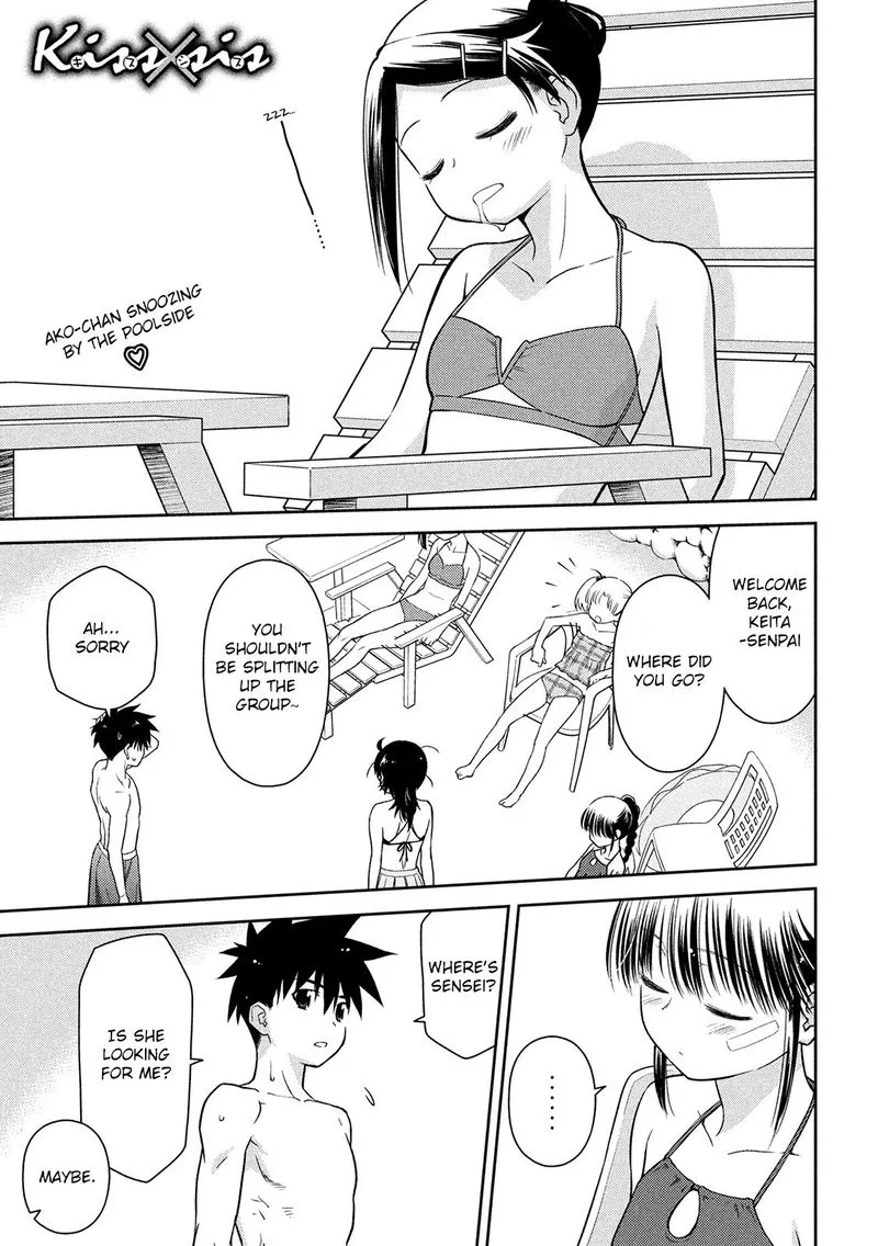 KissxSis Chapter 149 page 1
