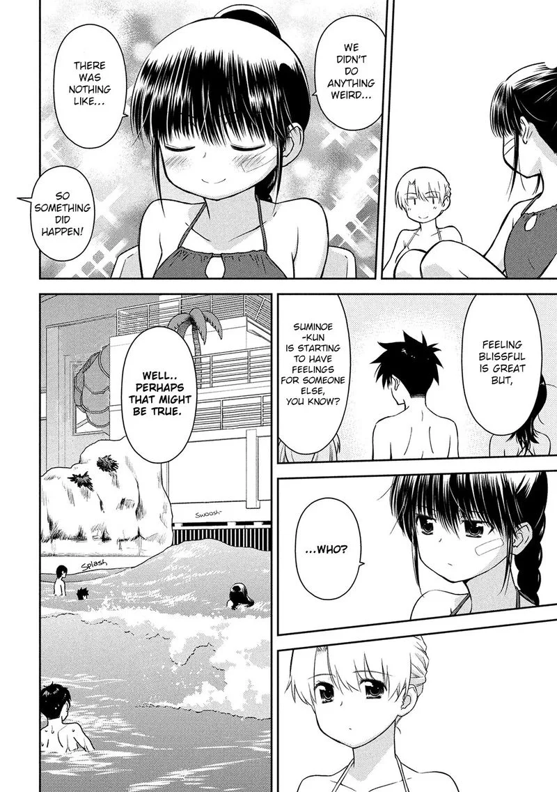 KissxSis Chapter 149 page 4
