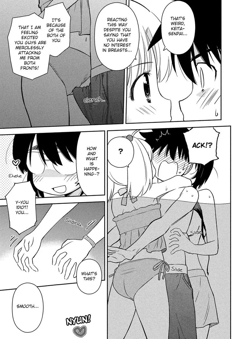 KissxSis Chapter 149 page 17