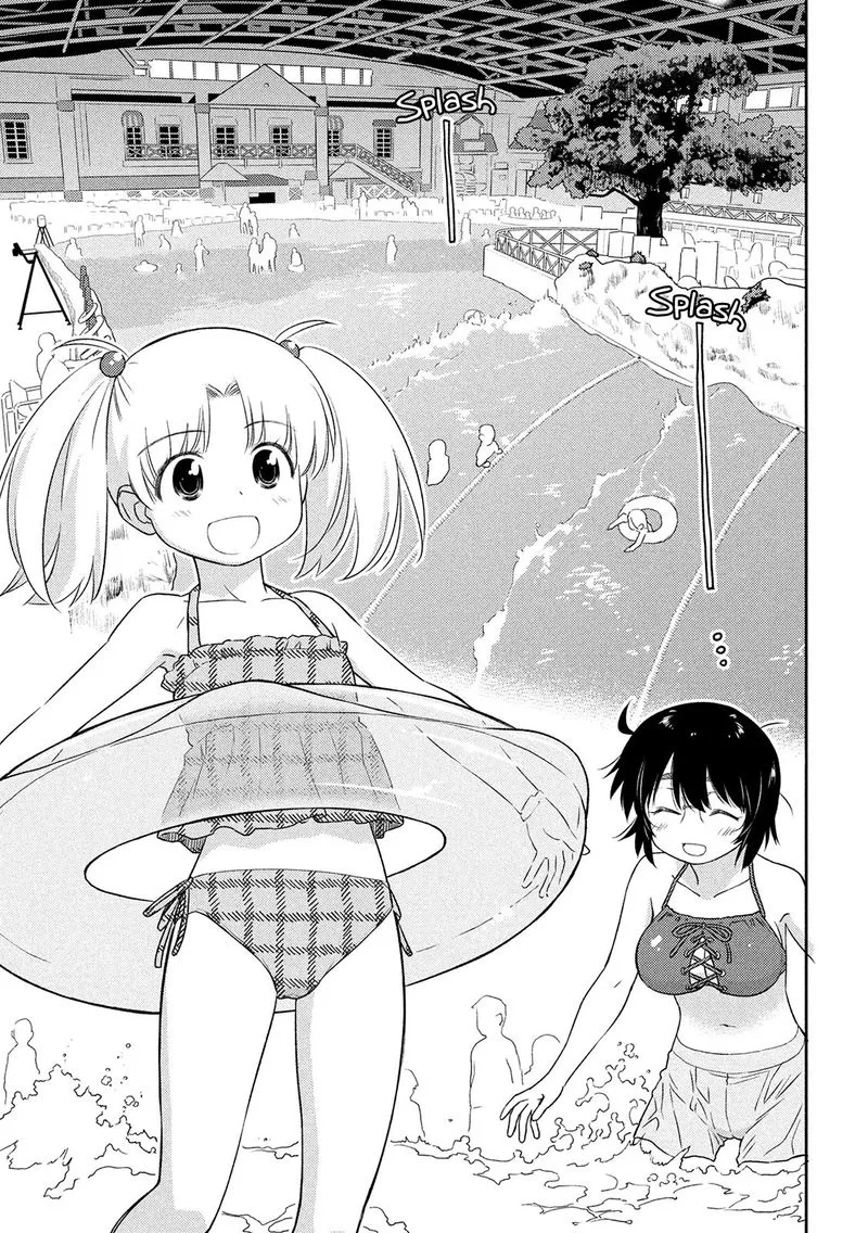 KissxSis Chapter 149 page 5