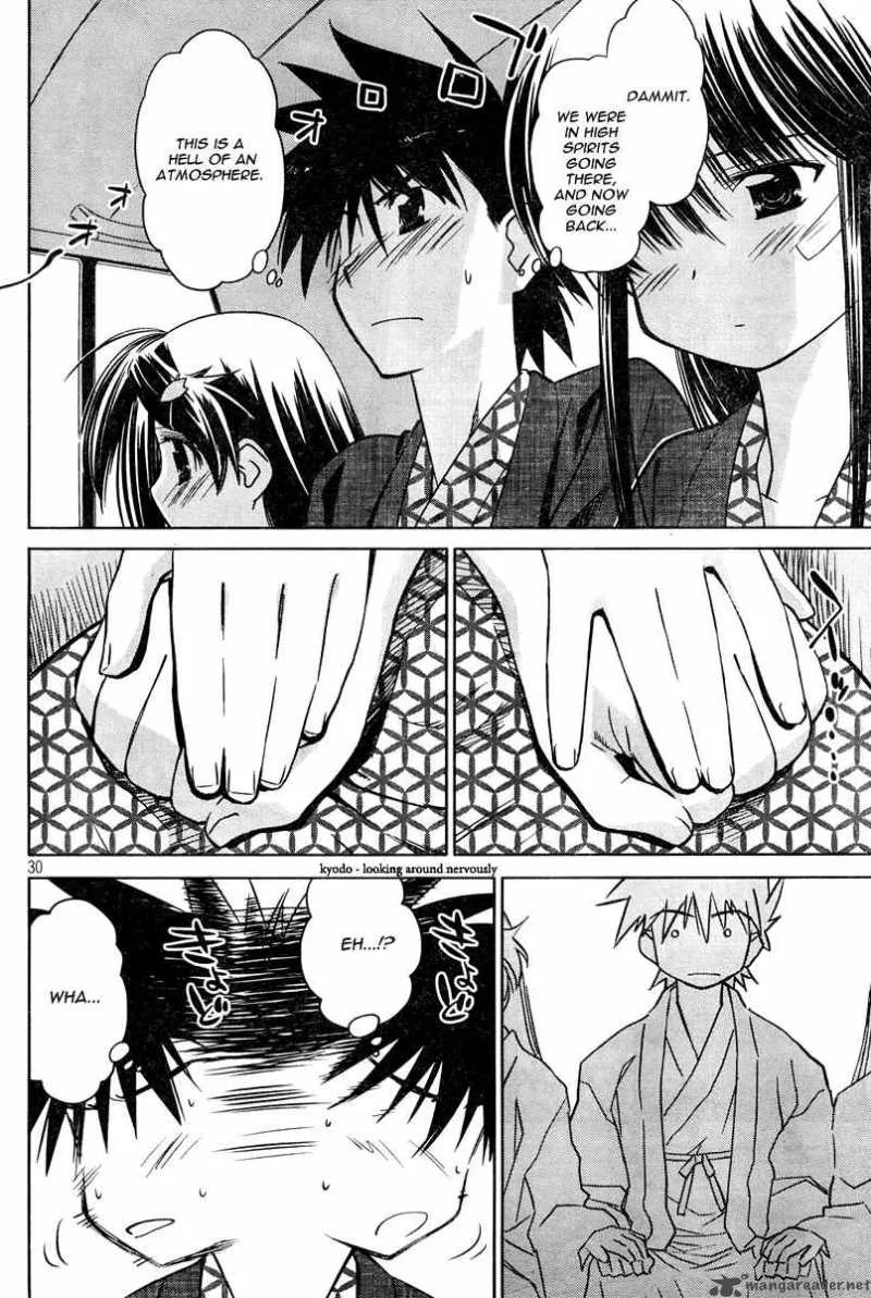 KissxSis Chapter 15 page 30