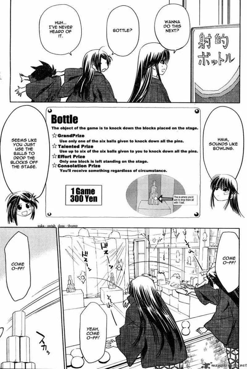 KissxSis Chapter 15 page 9