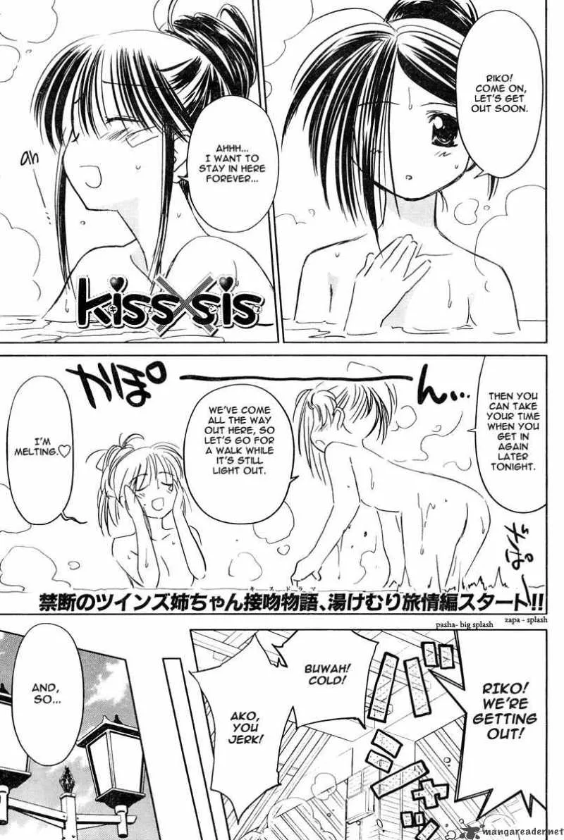 KissxSis Chapter 15 page 2
