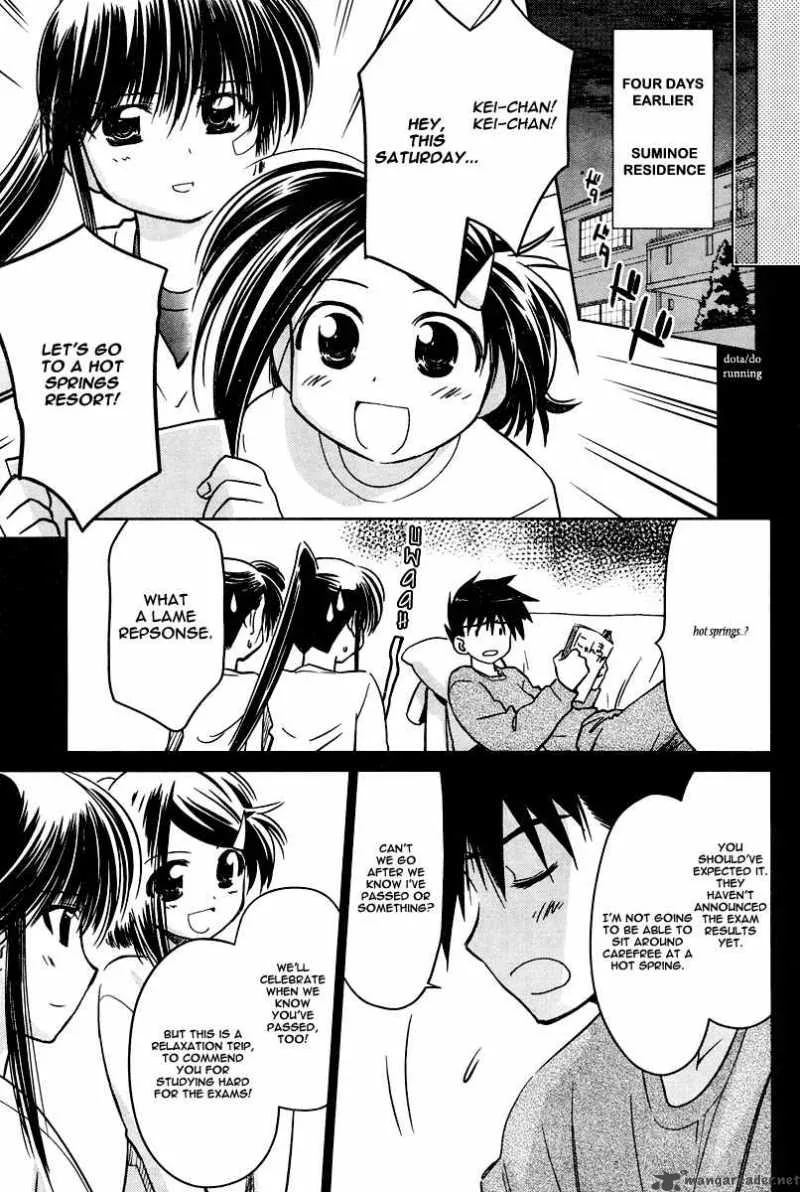 KissxSis Chapter 15 page 5