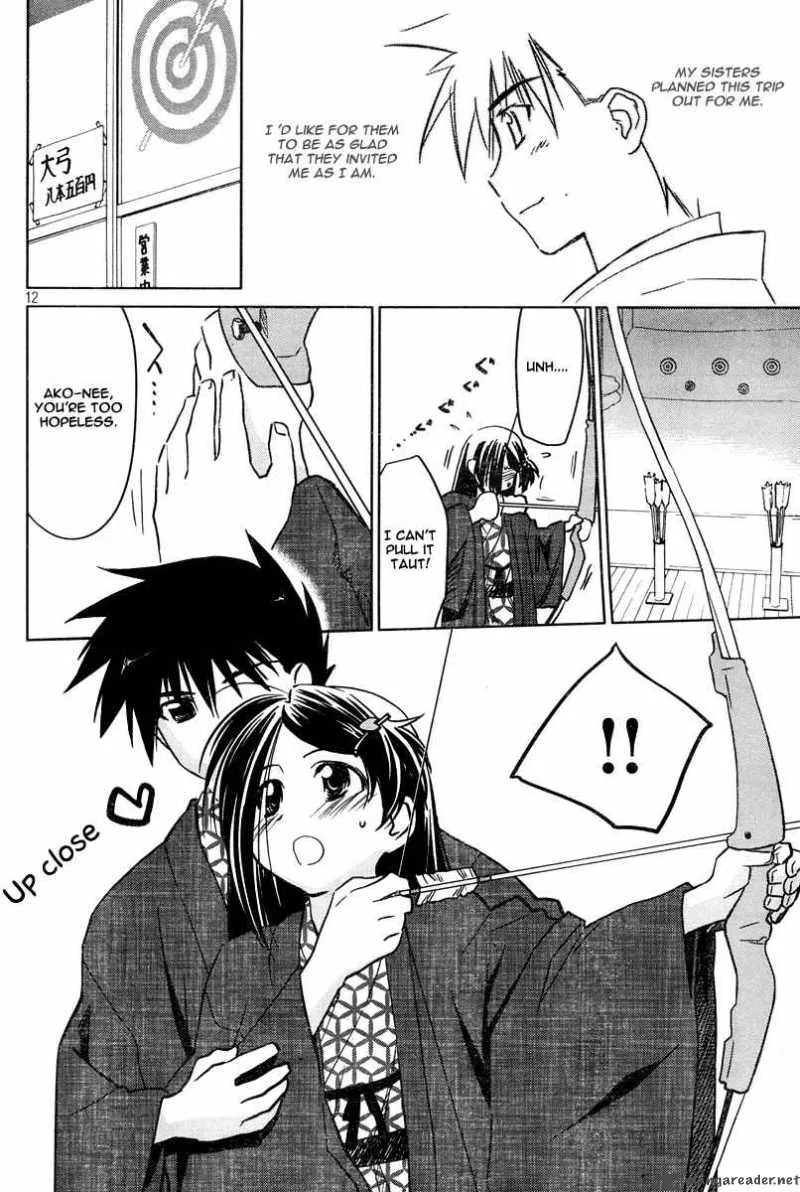 KissxSis Chapter 15 page 12