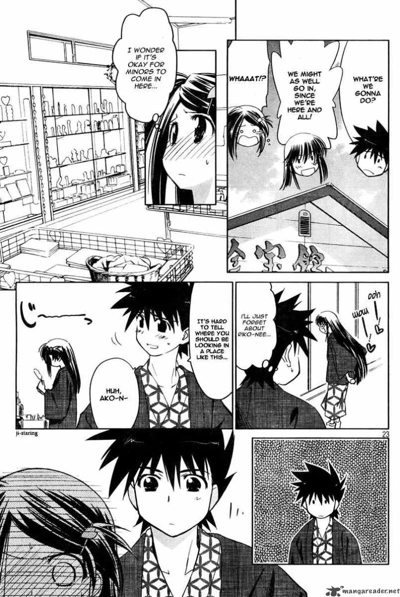 KissxSis Chapter 15 page 23