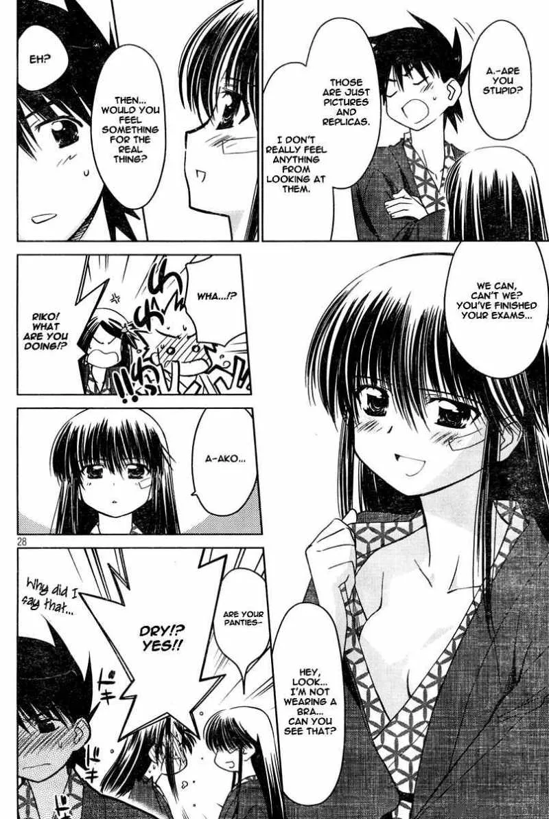 KissxSis Chapter 15 page 28