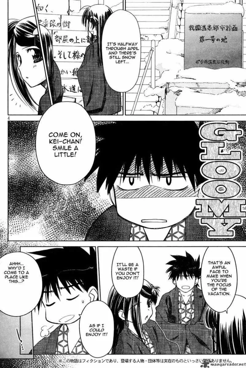 KissxSis Chapter 15 page 4