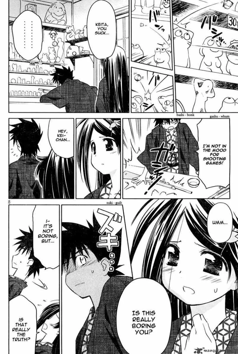 KissxSis Chapter 15 page 8