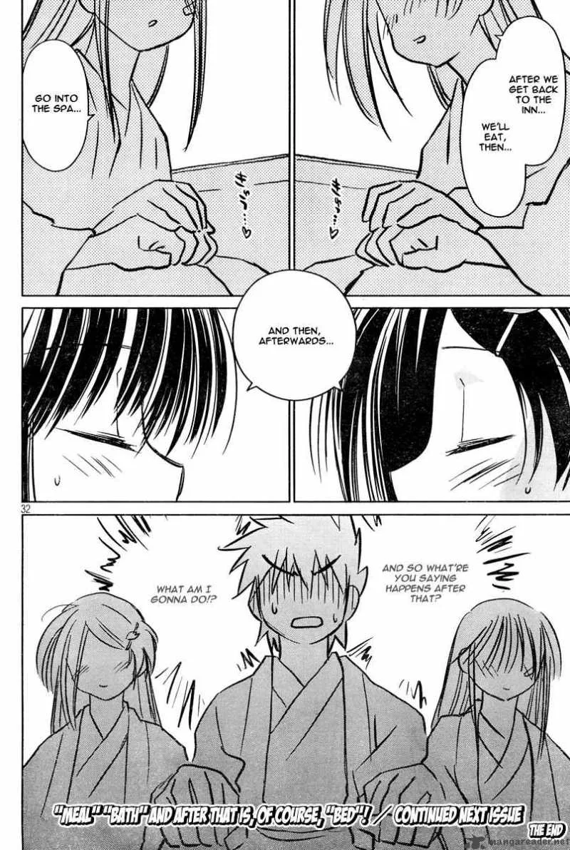 KissxSis Chapter 15 page 32
