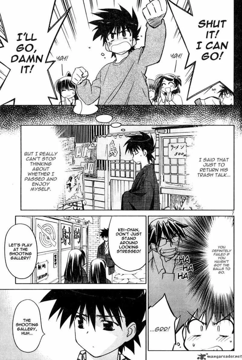 KissxSis Chapter 15 page 7