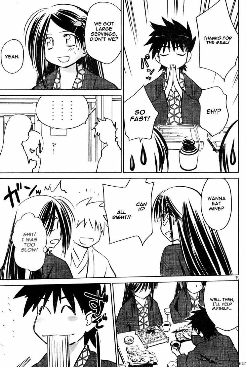 KissxSis Chapter 15 page 19