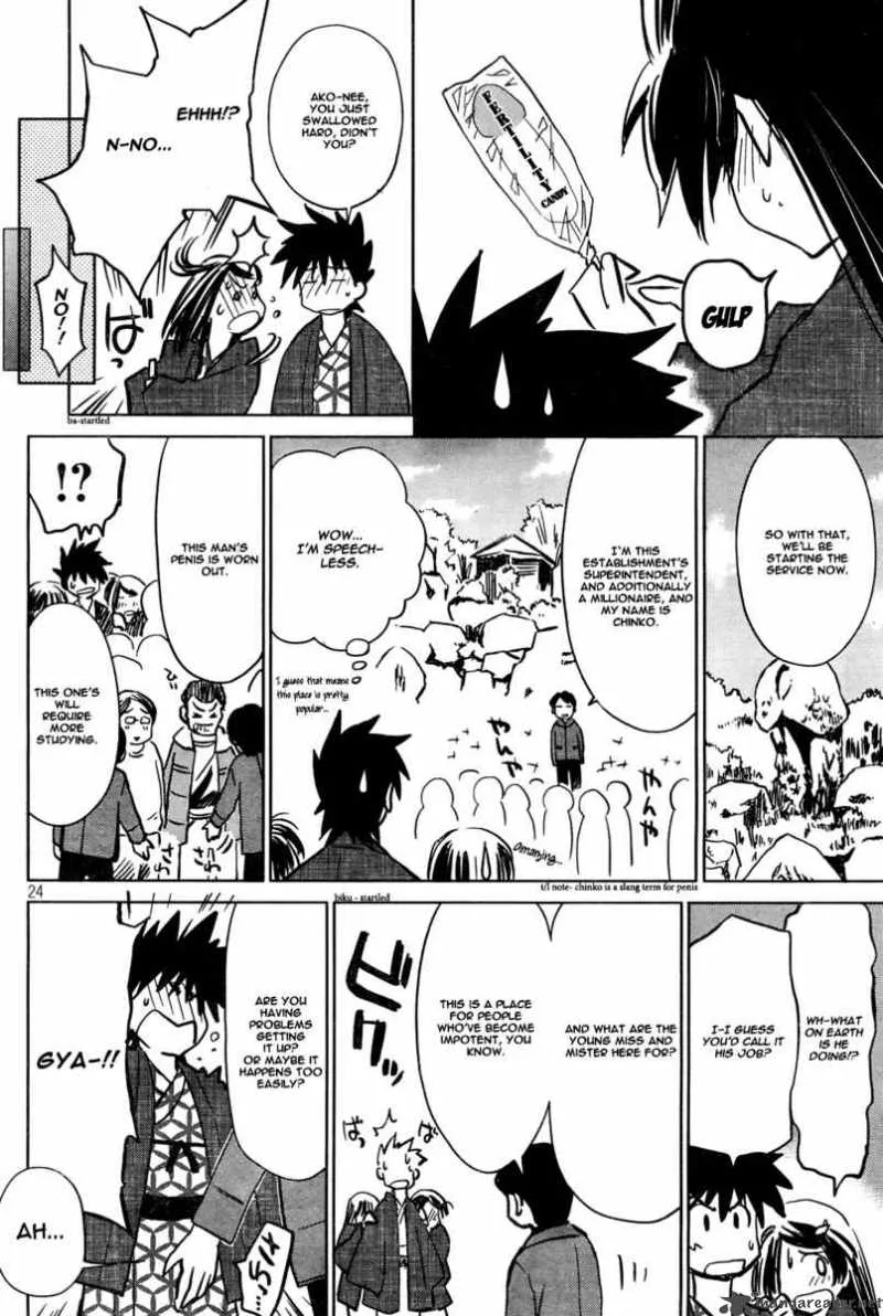 KissxSis Chapter 15 page 24