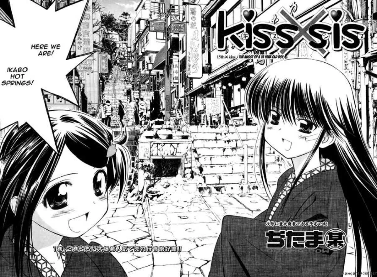KissxSis Chapter 15 page 3