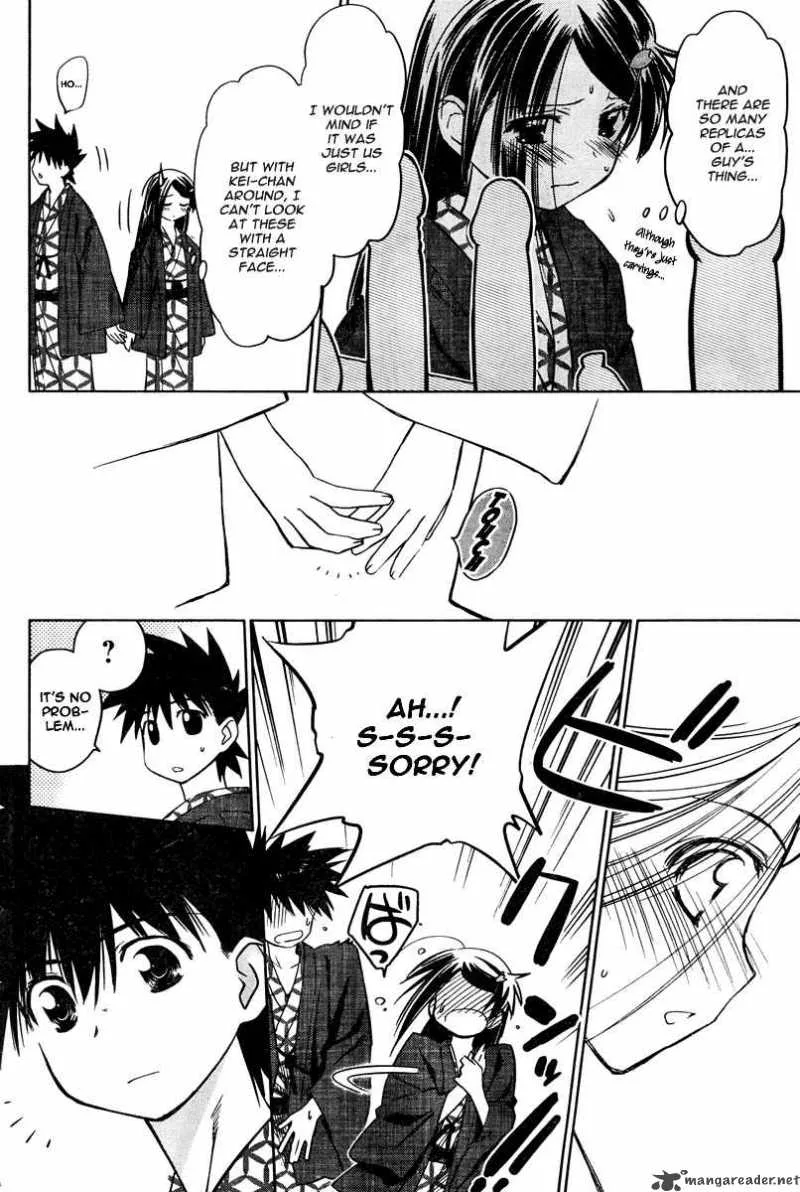 KissxSis Chapter 15 page 26