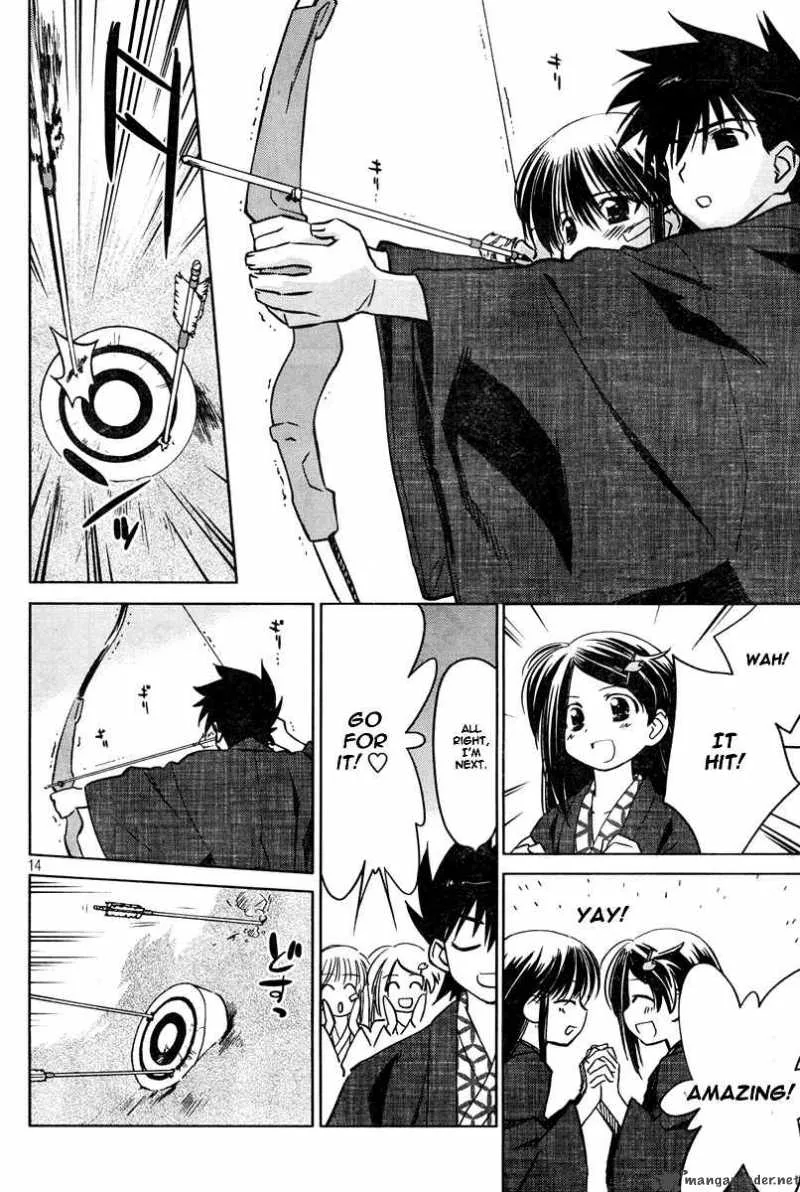 KissxSis Chapter 15 page 14