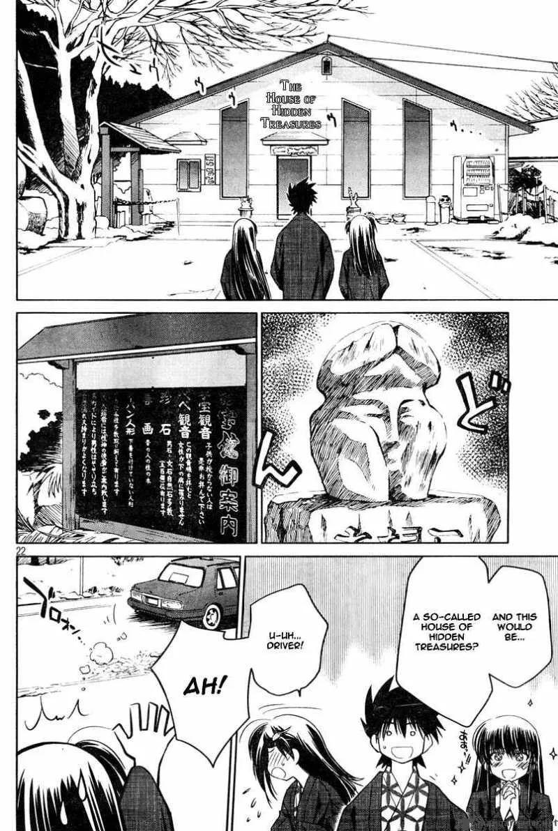 KissxSis Chapter 15 page 22
