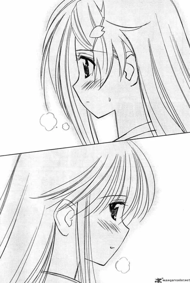 KissxSis Chapter 15 page 31