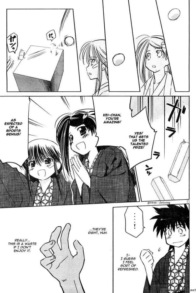 KissxSis Chapter 15 page 11