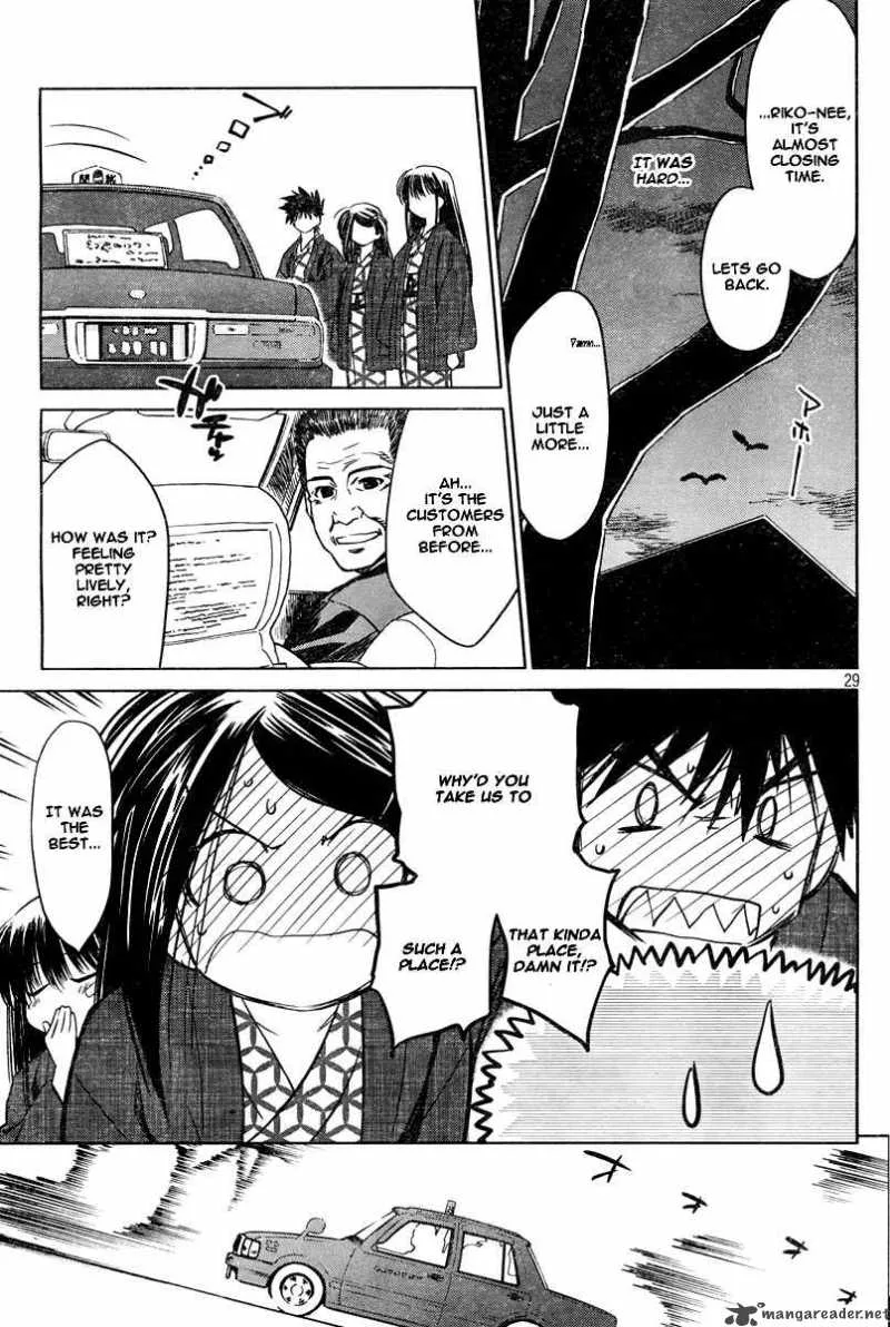 KissxSis Chapter 15 page 29