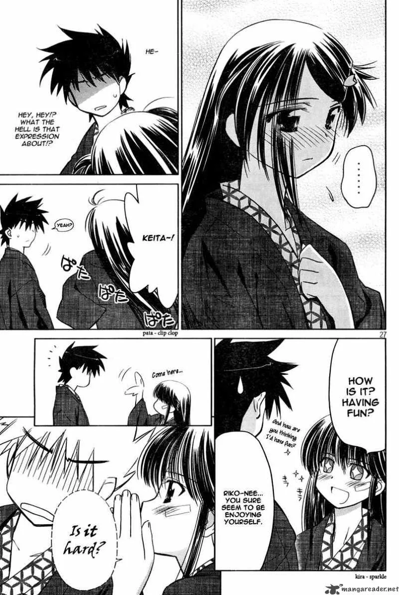 KissxSis Chapter 15 page 27