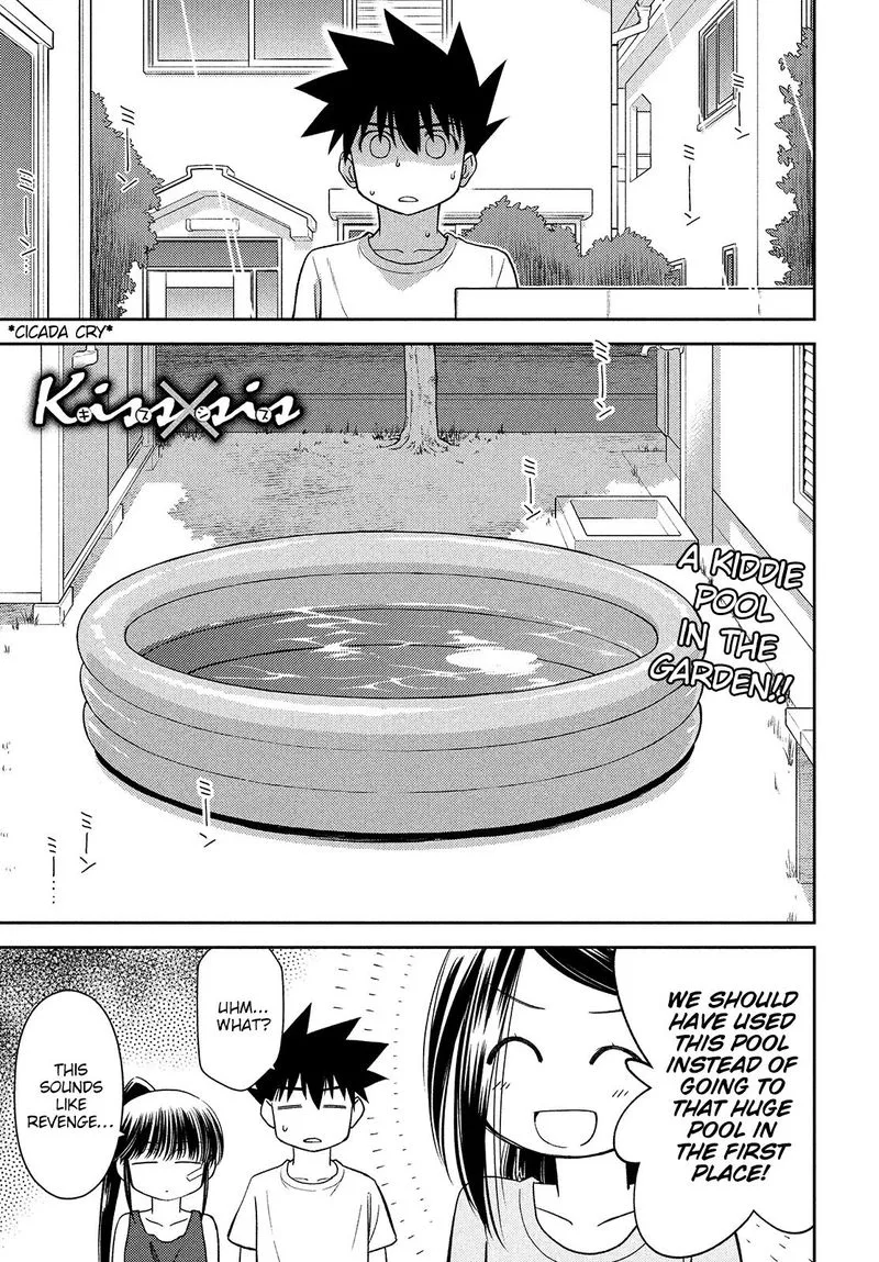 KissxSis Chapter 150 page 1