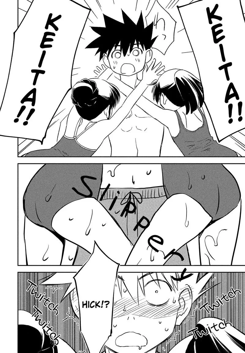 KissxSis Chapter 150 page 18