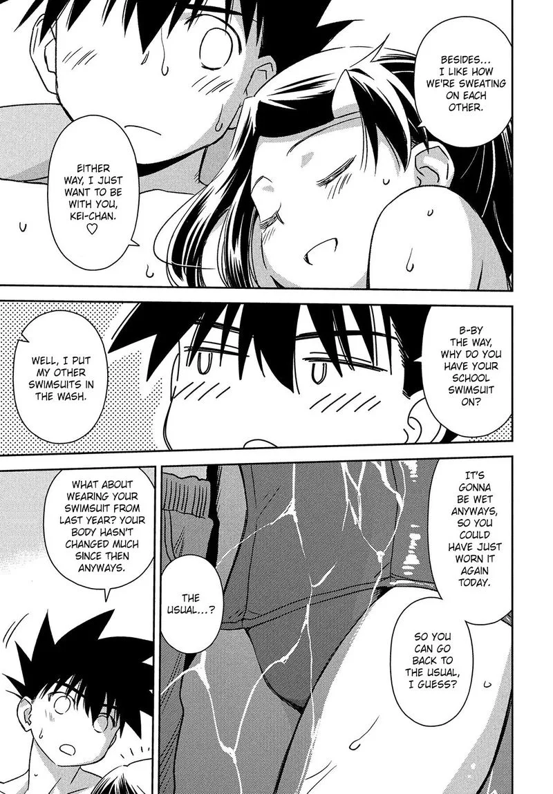 KissxSis Chapter 150 page 5