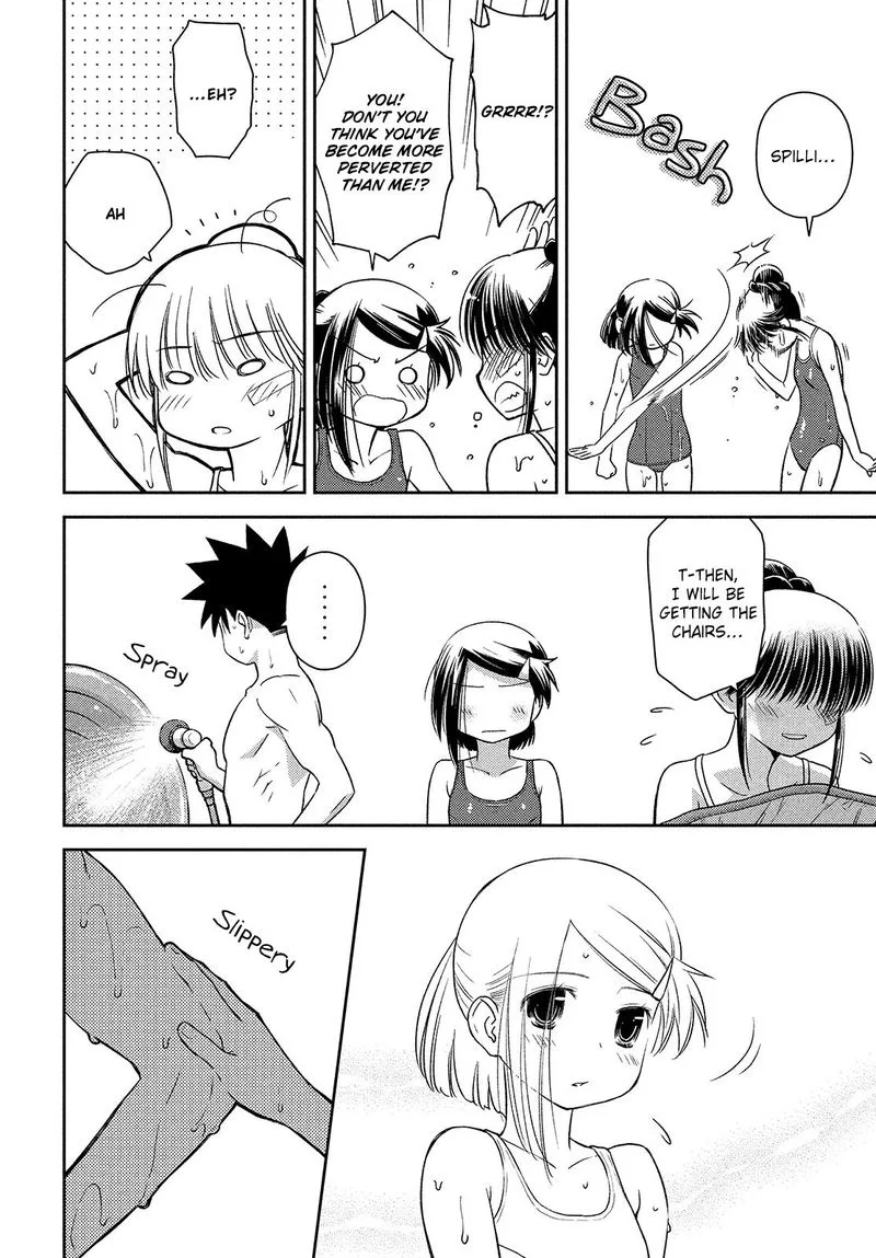 KissxSis Chapter 150 page 25