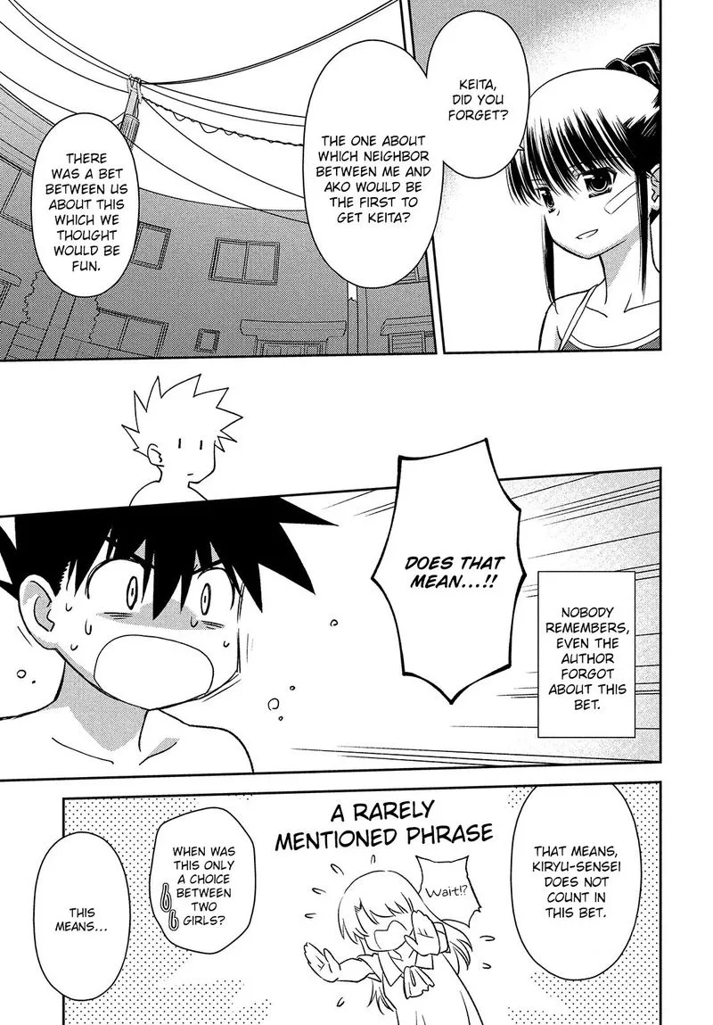 KissxSis Chapter 150 page 15