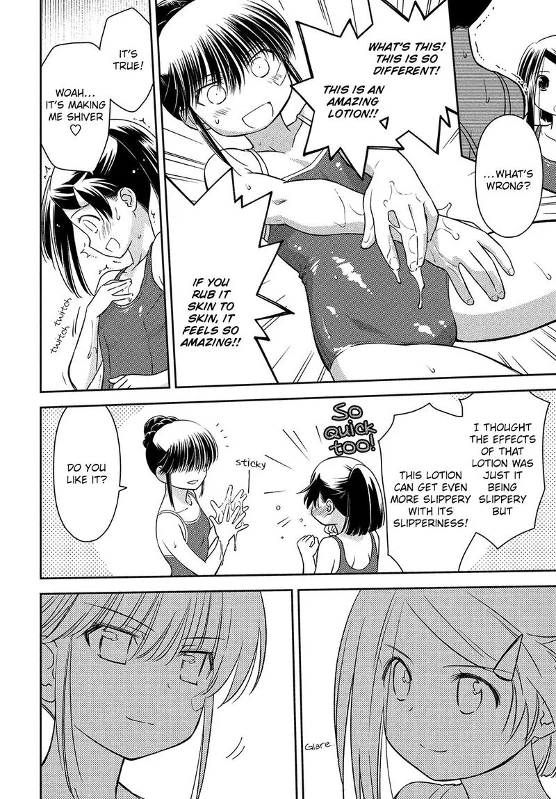KissxSis Chapter 150 page 12